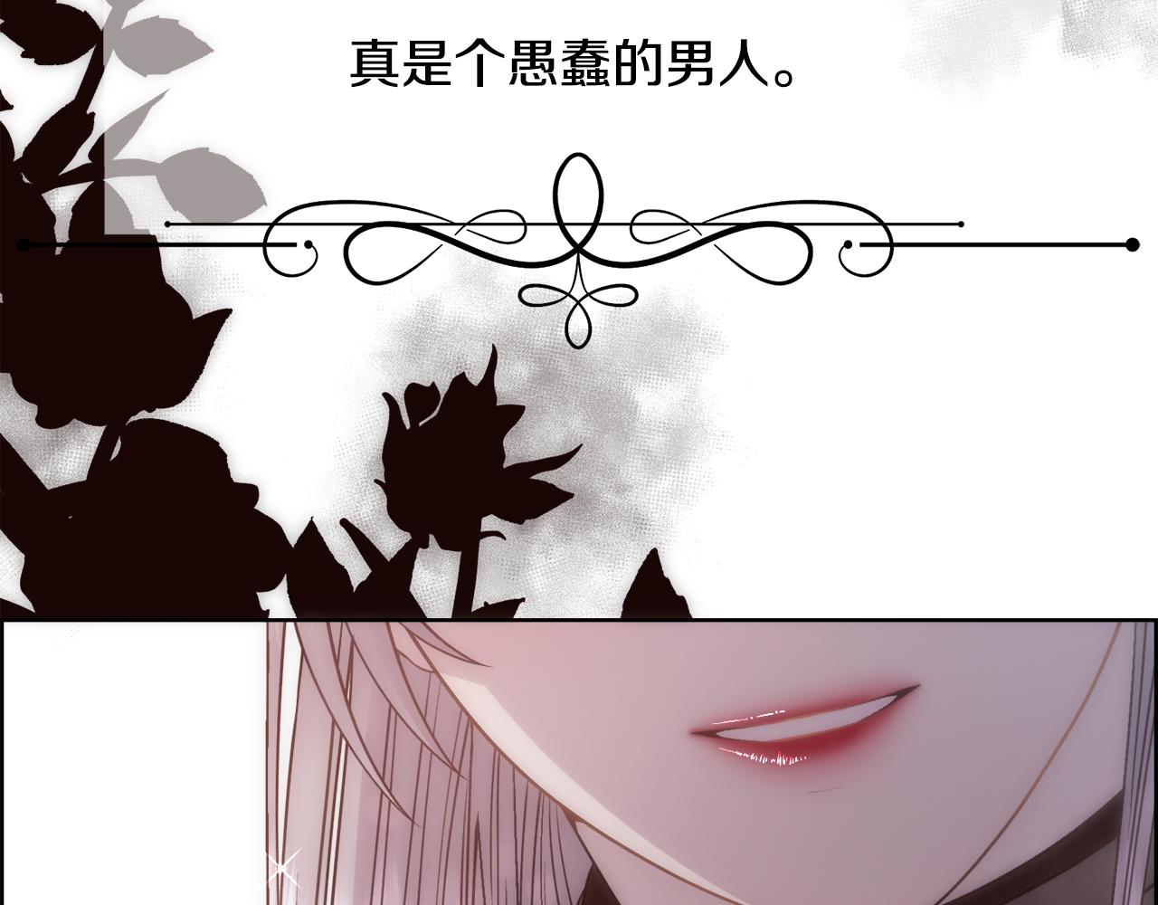 第11话 当男人陷入爱情39