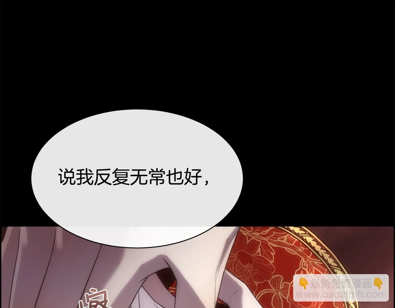 第69话 甘愿做个傻瓜166