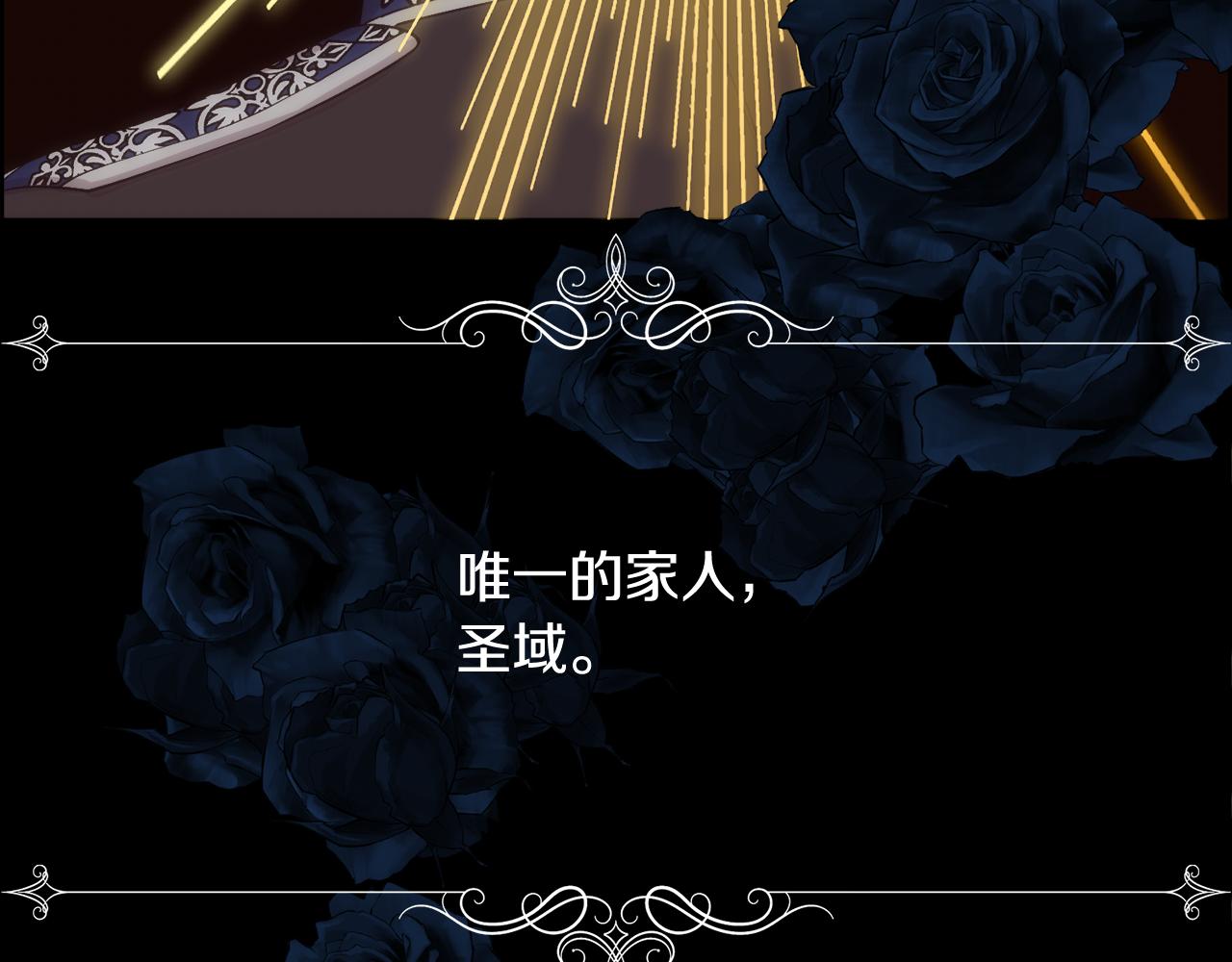 第33话 拧断你的脖子71