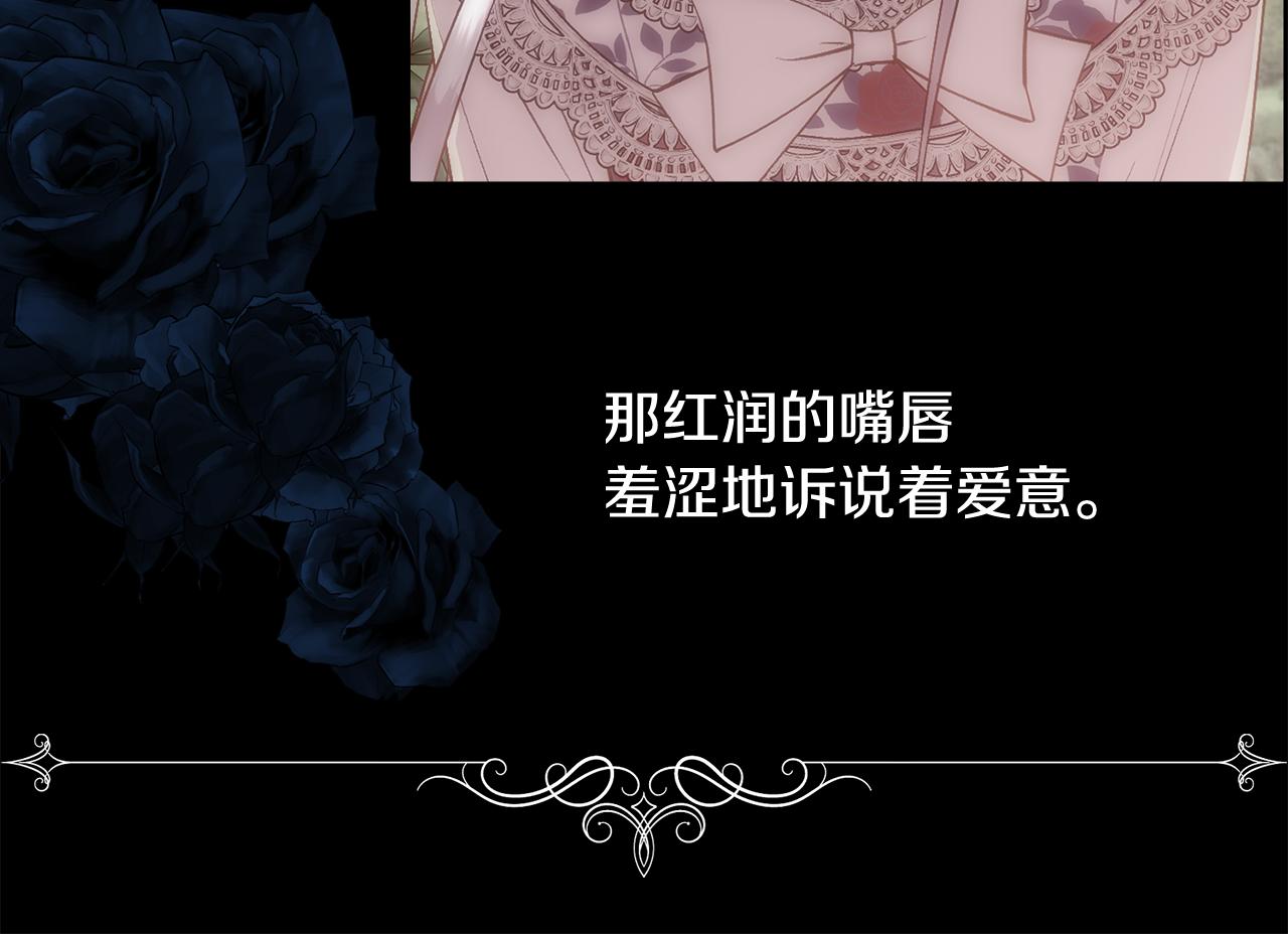 第33话 拧断你的脖子66