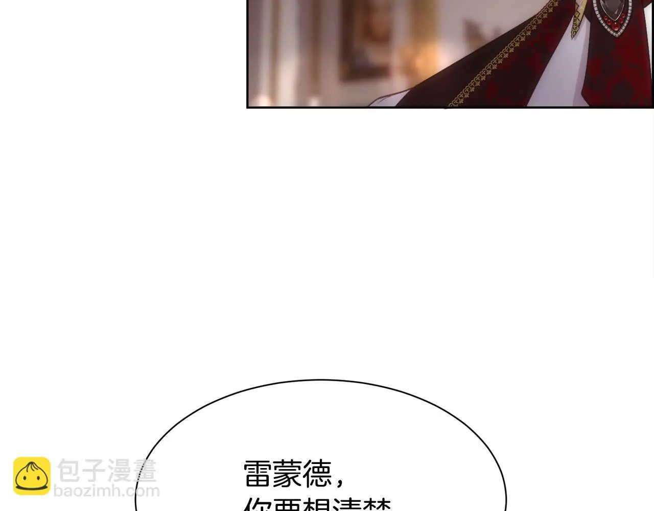 第61话 喜欢23