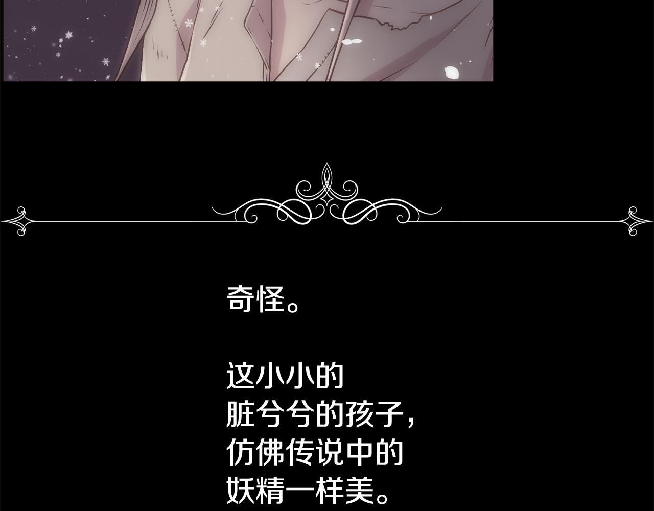第31话 身世128