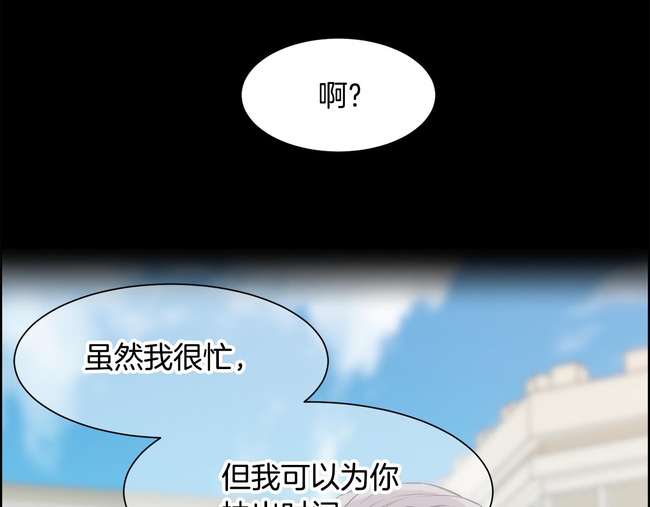 第18话 愚蠢得可怜101