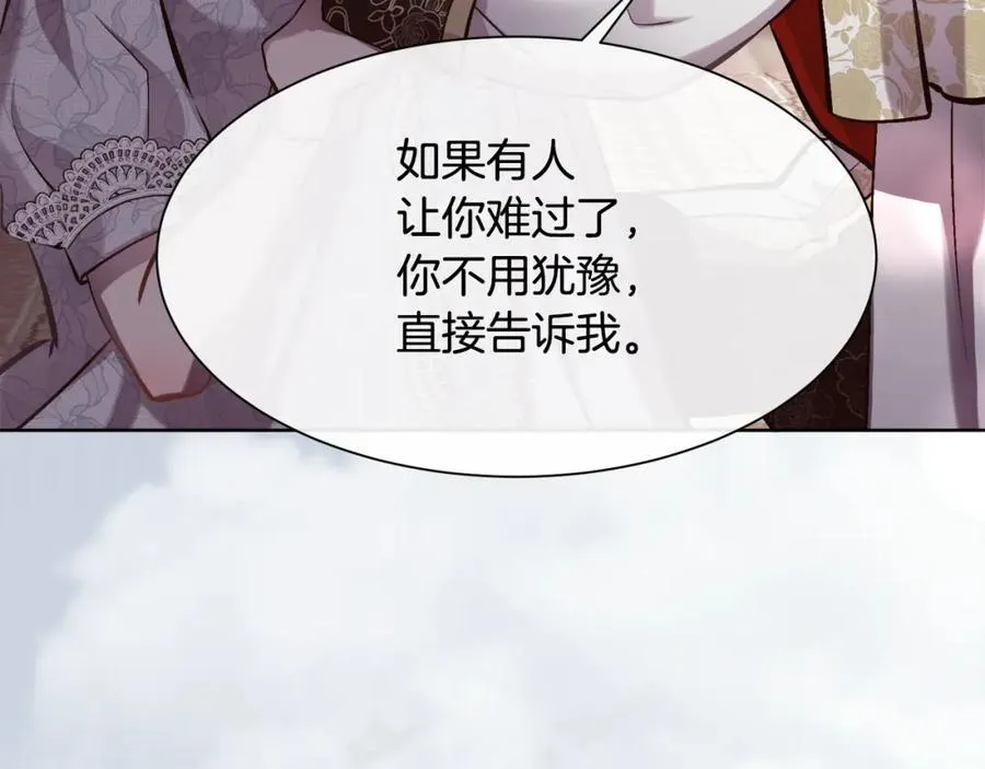 第二季完结篇 原来我是爱他的159