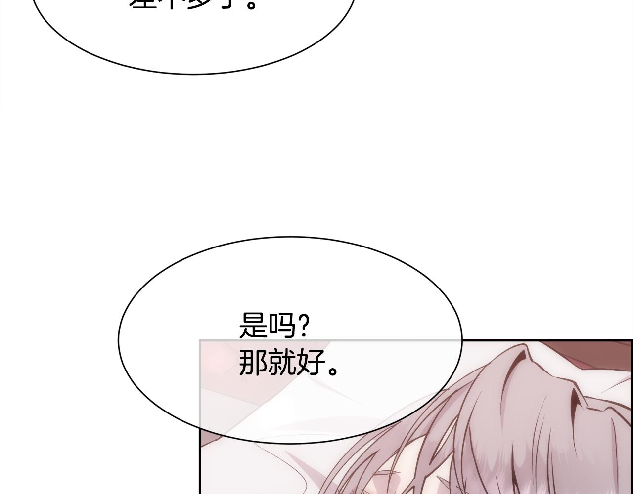 第29话 我想你幸福144