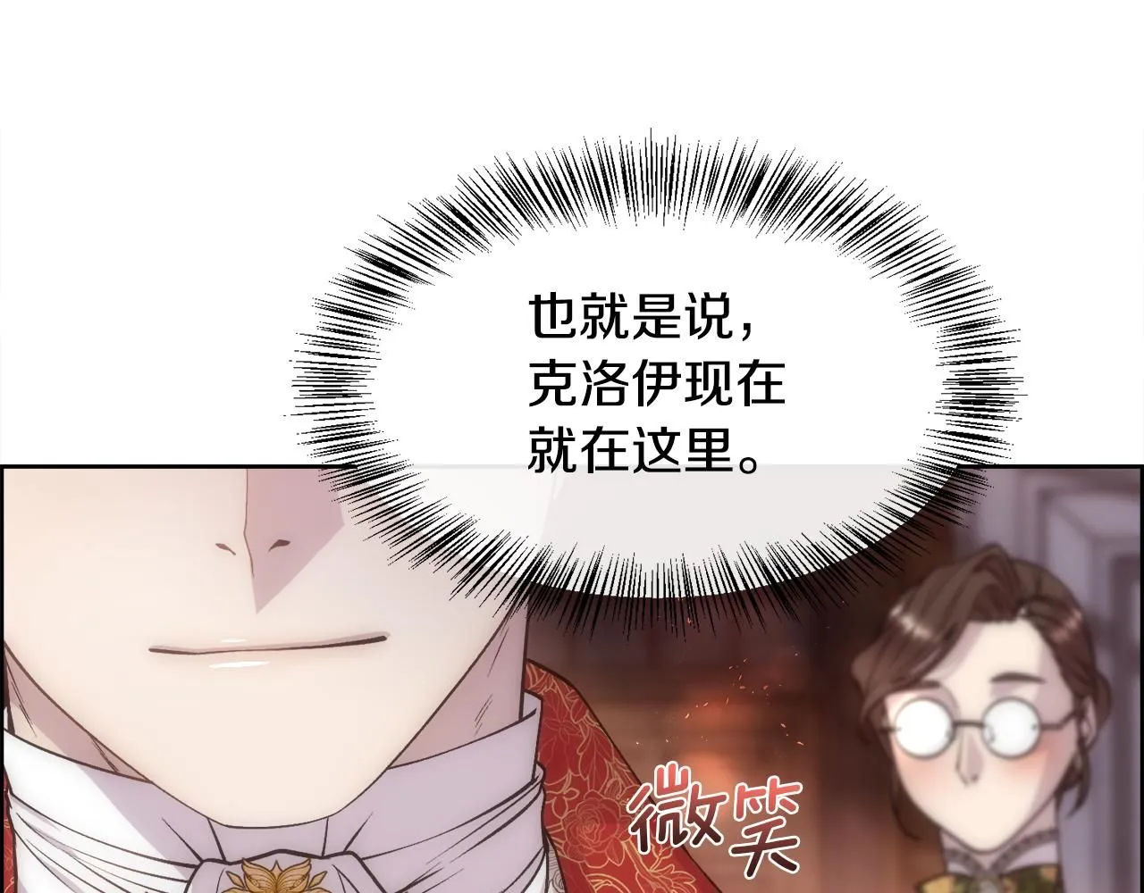第66话 不能告白的爱93
