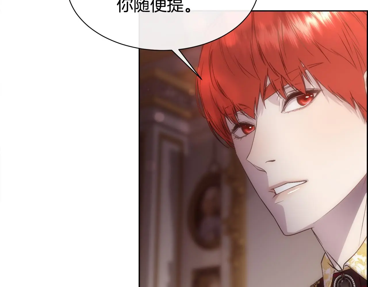 第61话 喜欢22