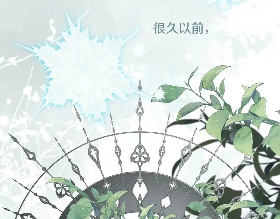 第85话 叔叔是天使7