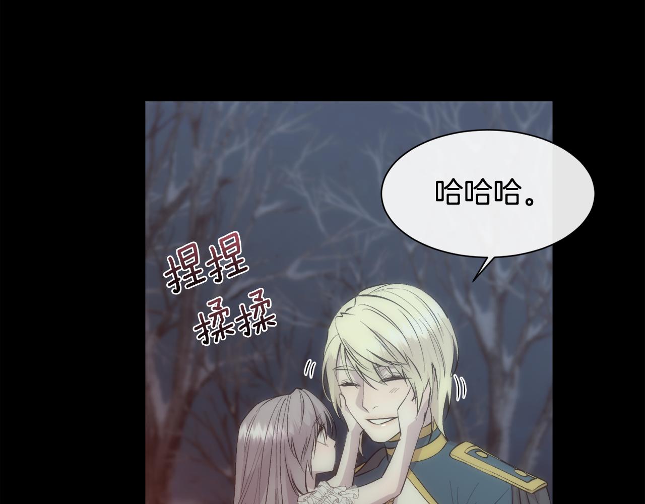 第43话 圣女118