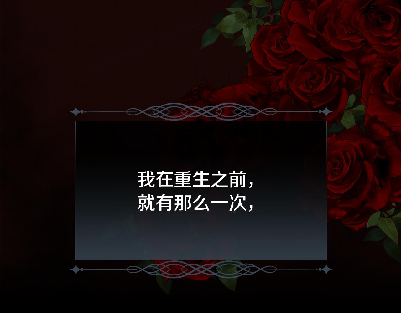 第40话 皇后达丽雅99