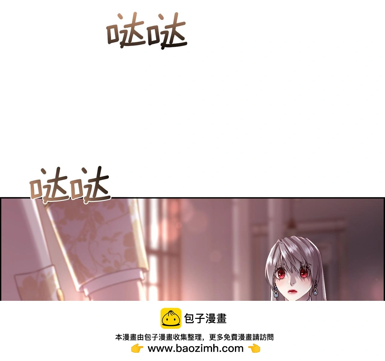 第77话 杀害皇族149