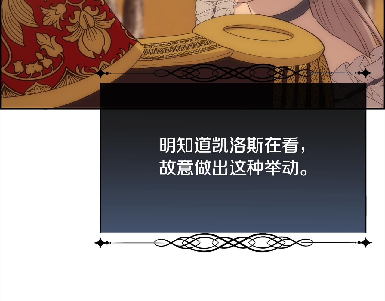 第38话 我又怀孕了52