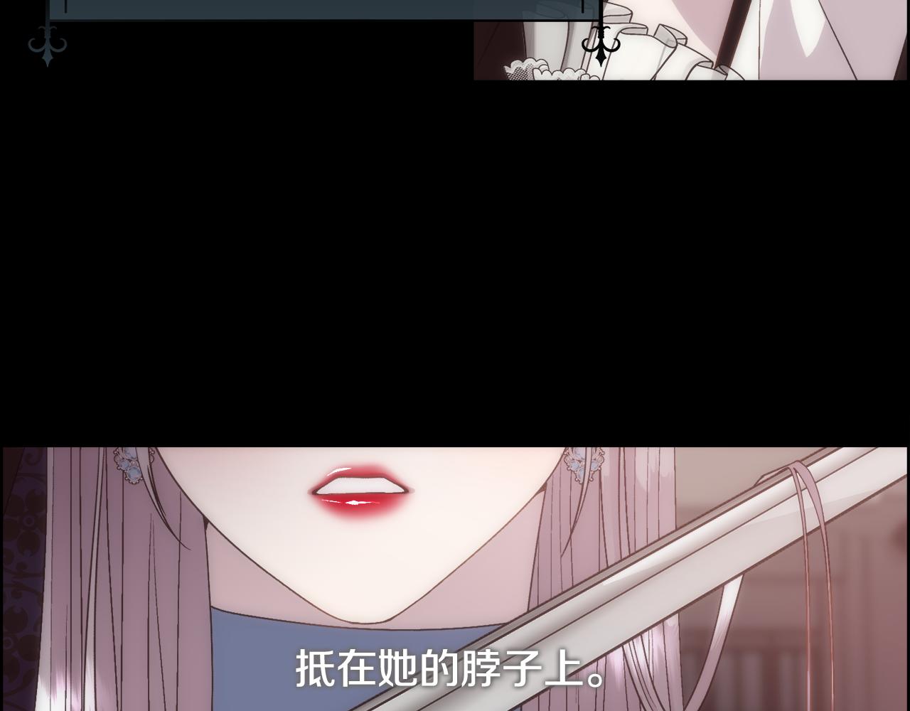 第62话 我大约是疯了118