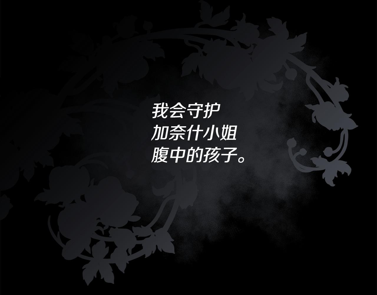 第51话 无条件的支持107