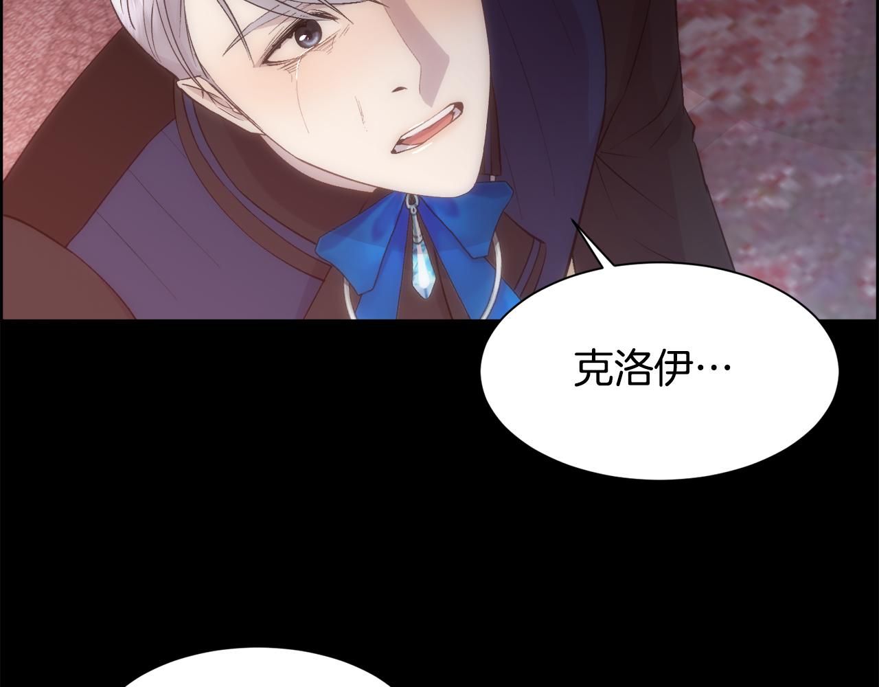 第31话 身世9