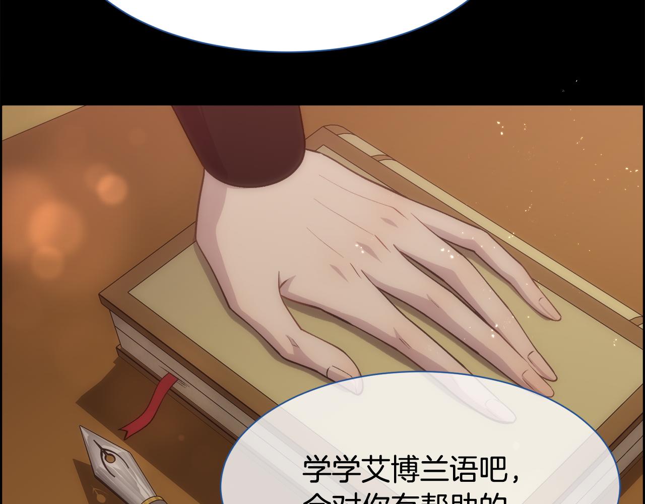 第25话 迟来的醒悟99