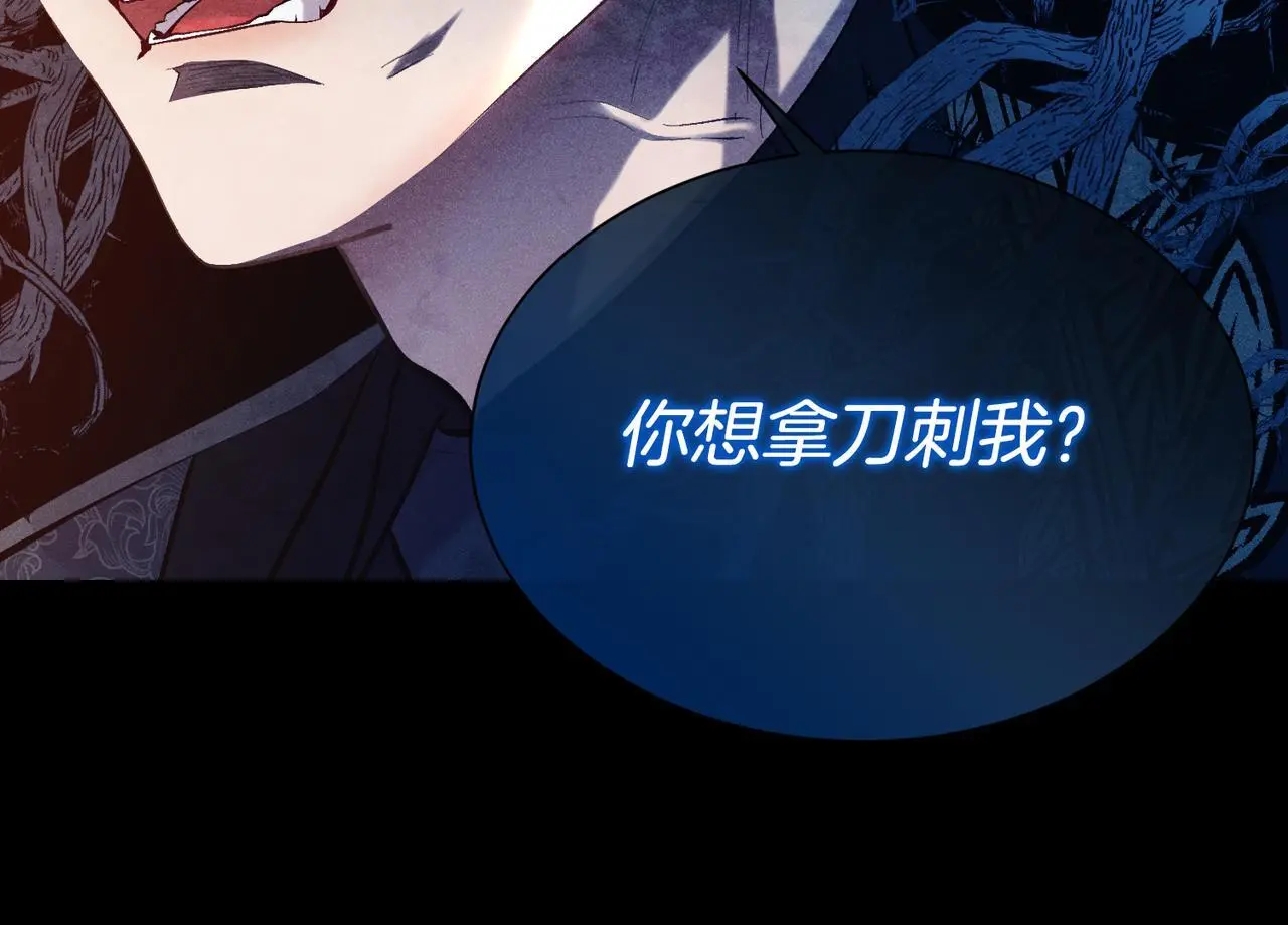 第84话 那个孩子36