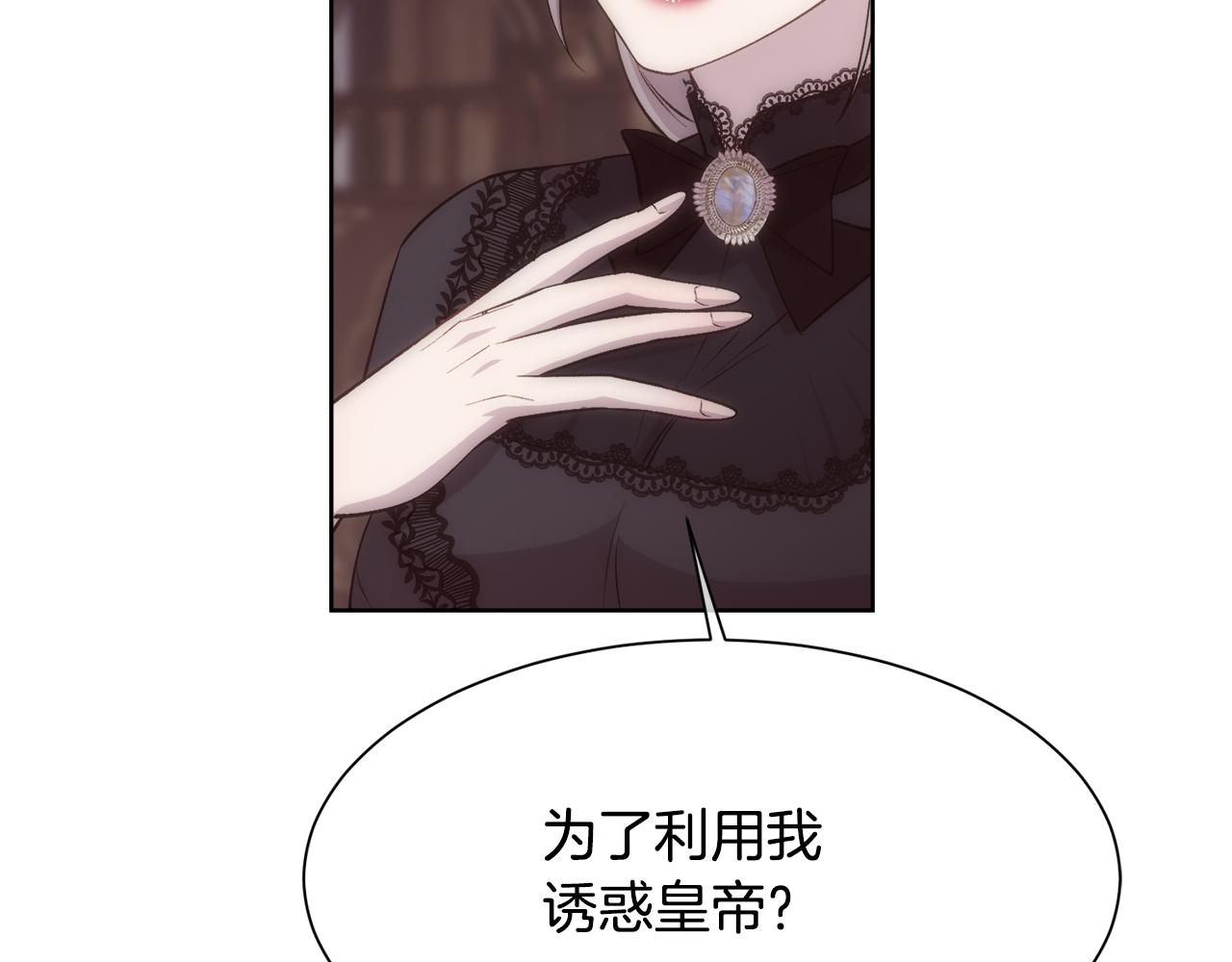 第30话 可笑的家人88
