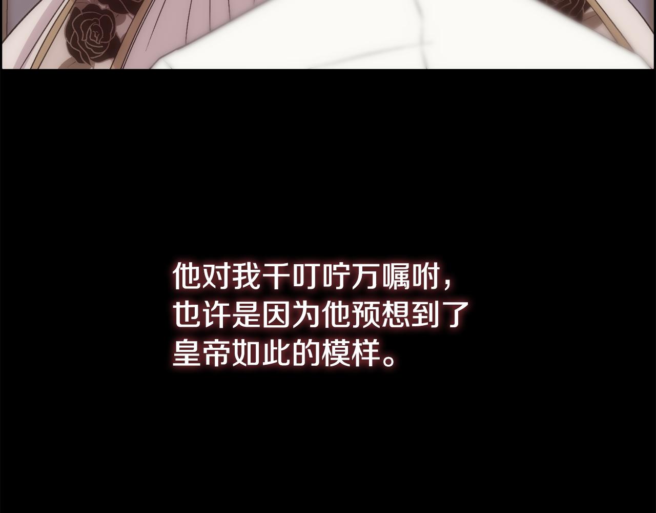 第13话 时机到了66