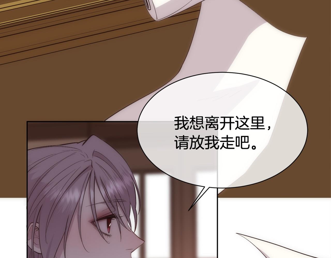 第35话 我的幸福150