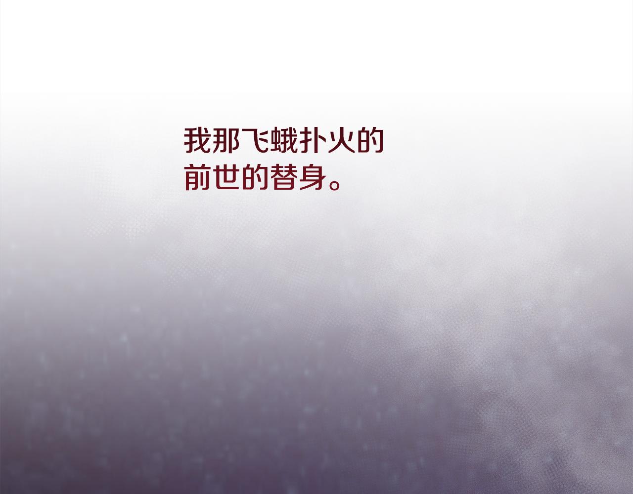 第52话 替身156