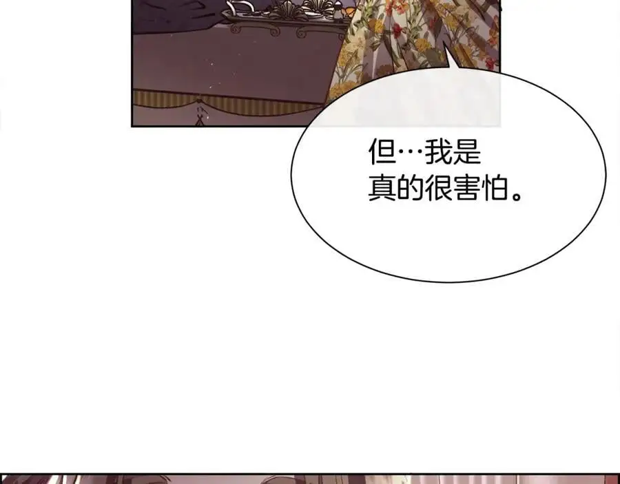 第87话 不能爱他42