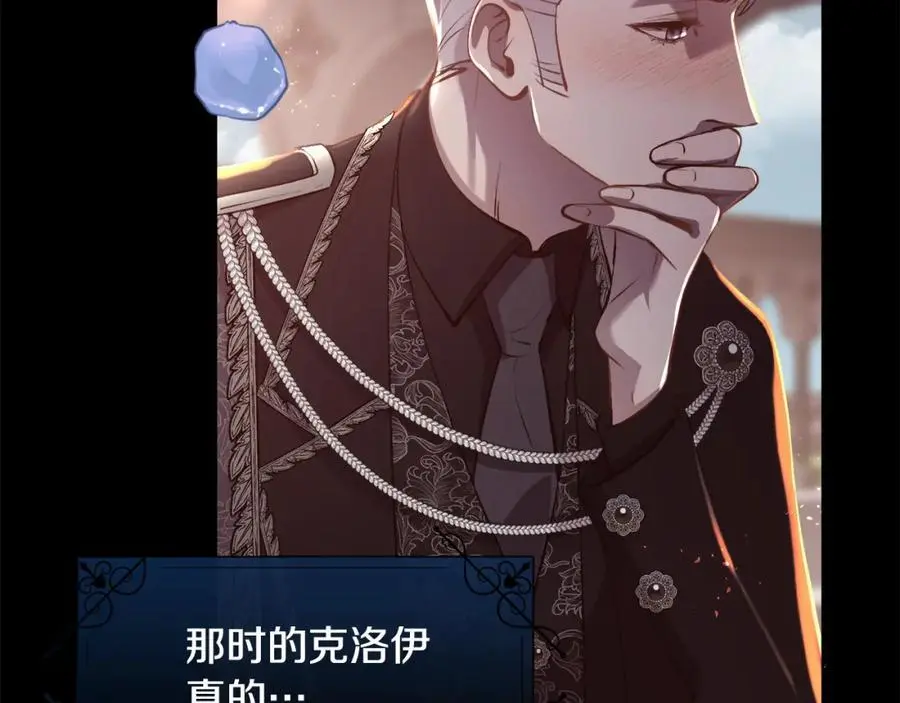 第85话 叔叔是天使103