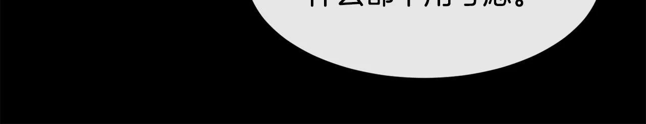 第69话 甘愿做个傻瓜170