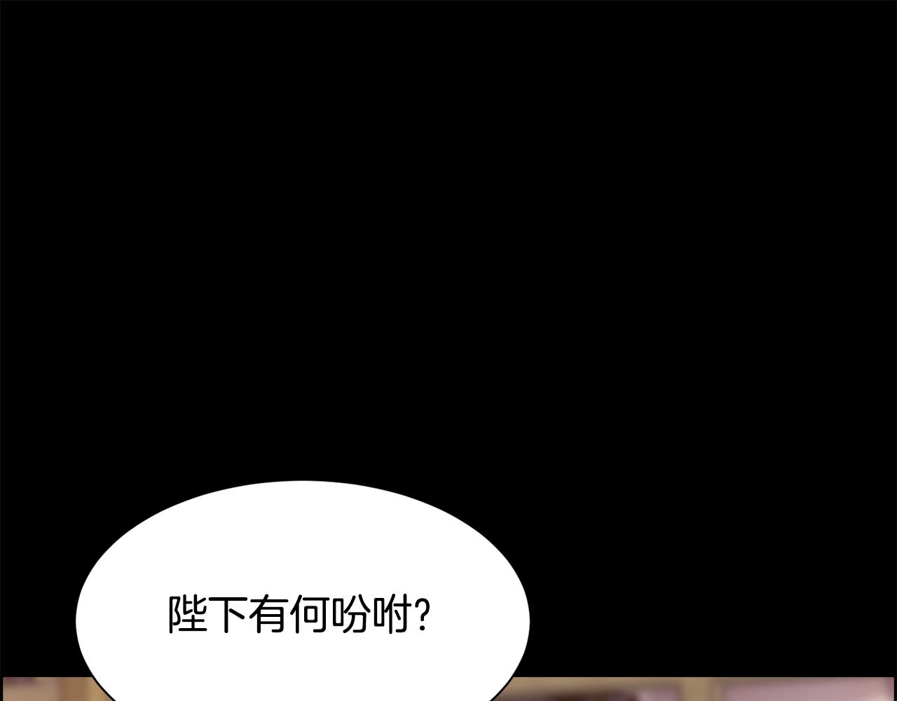 第56话 理想型157