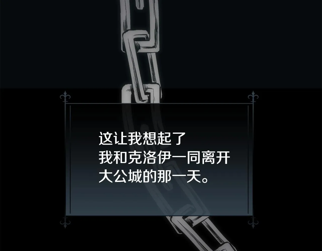 第67话 愧疚31