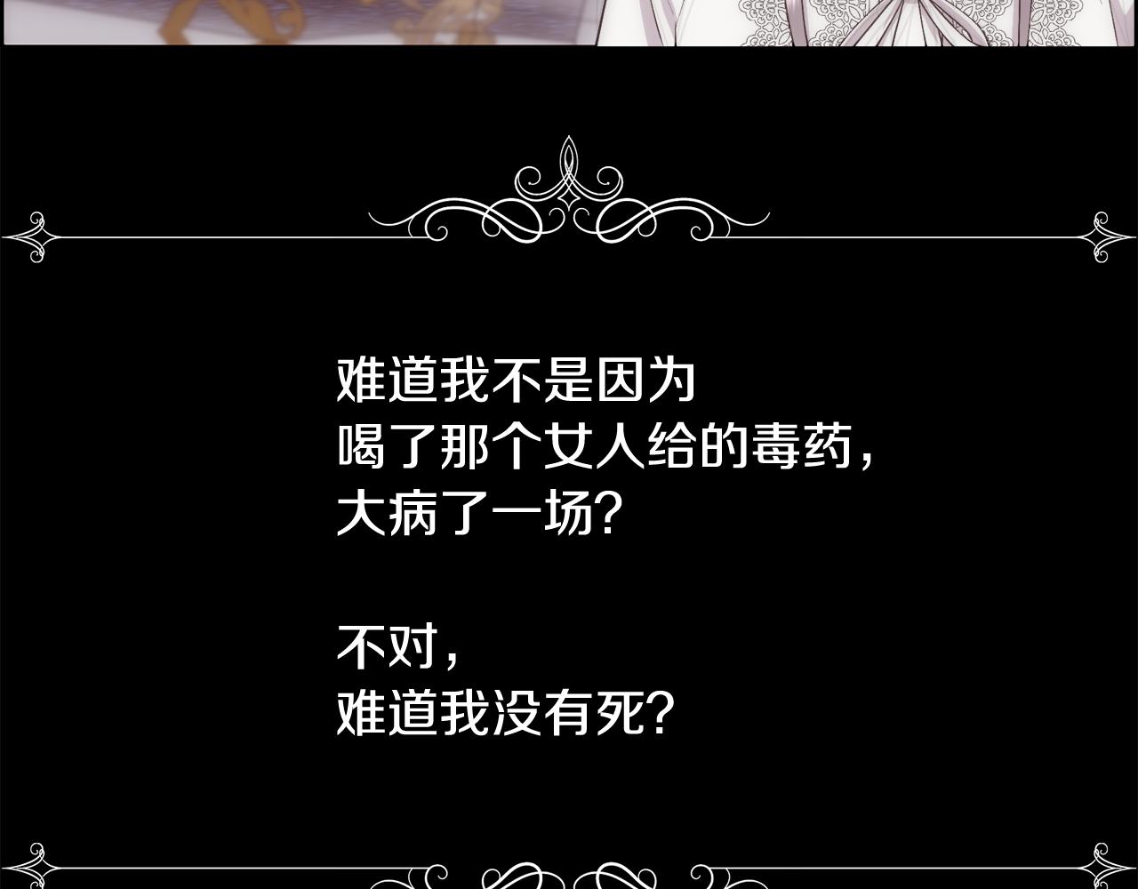 第21话 时间逆行141