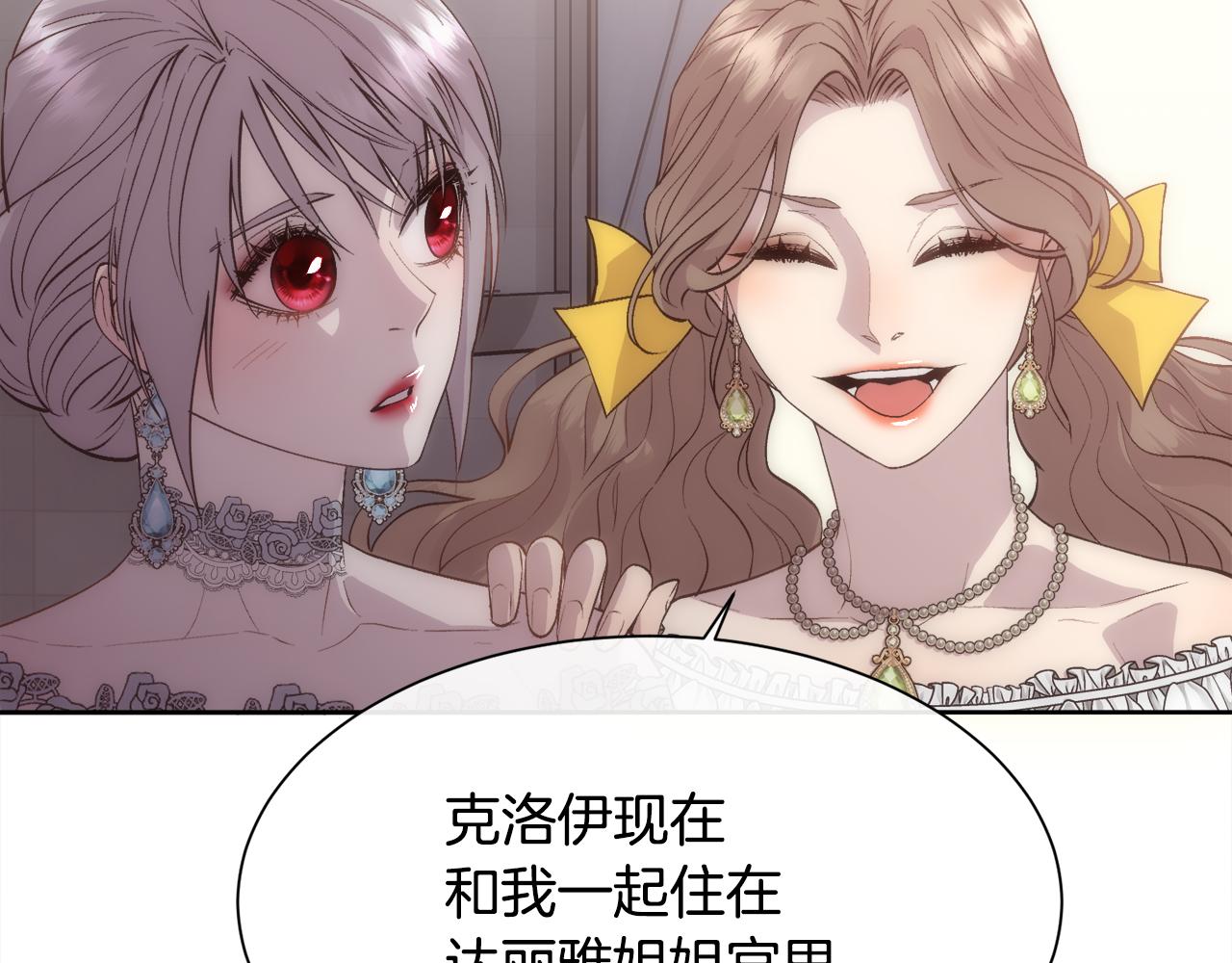 第48话 微不足道的存在100