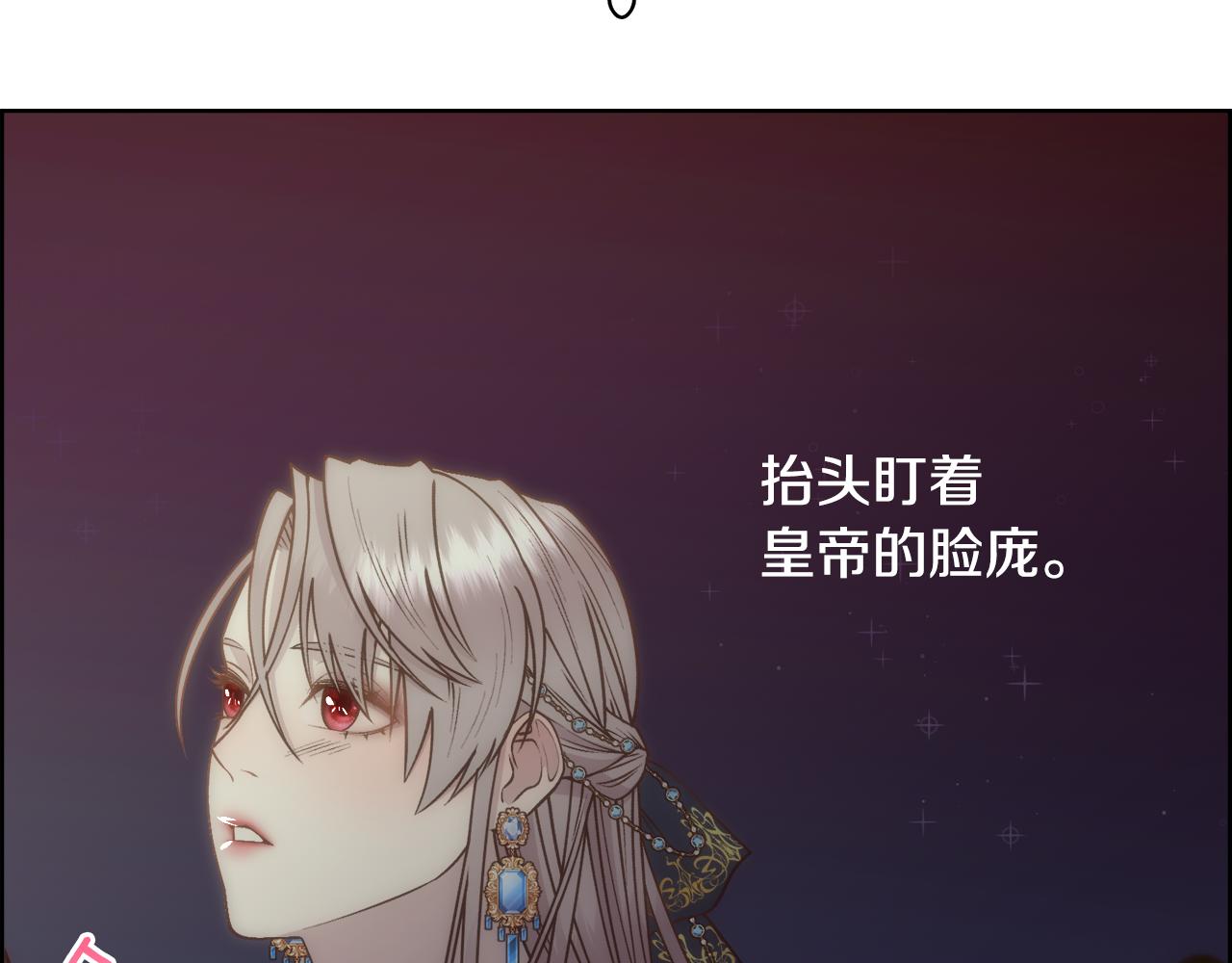 第7话 无法拒绝61