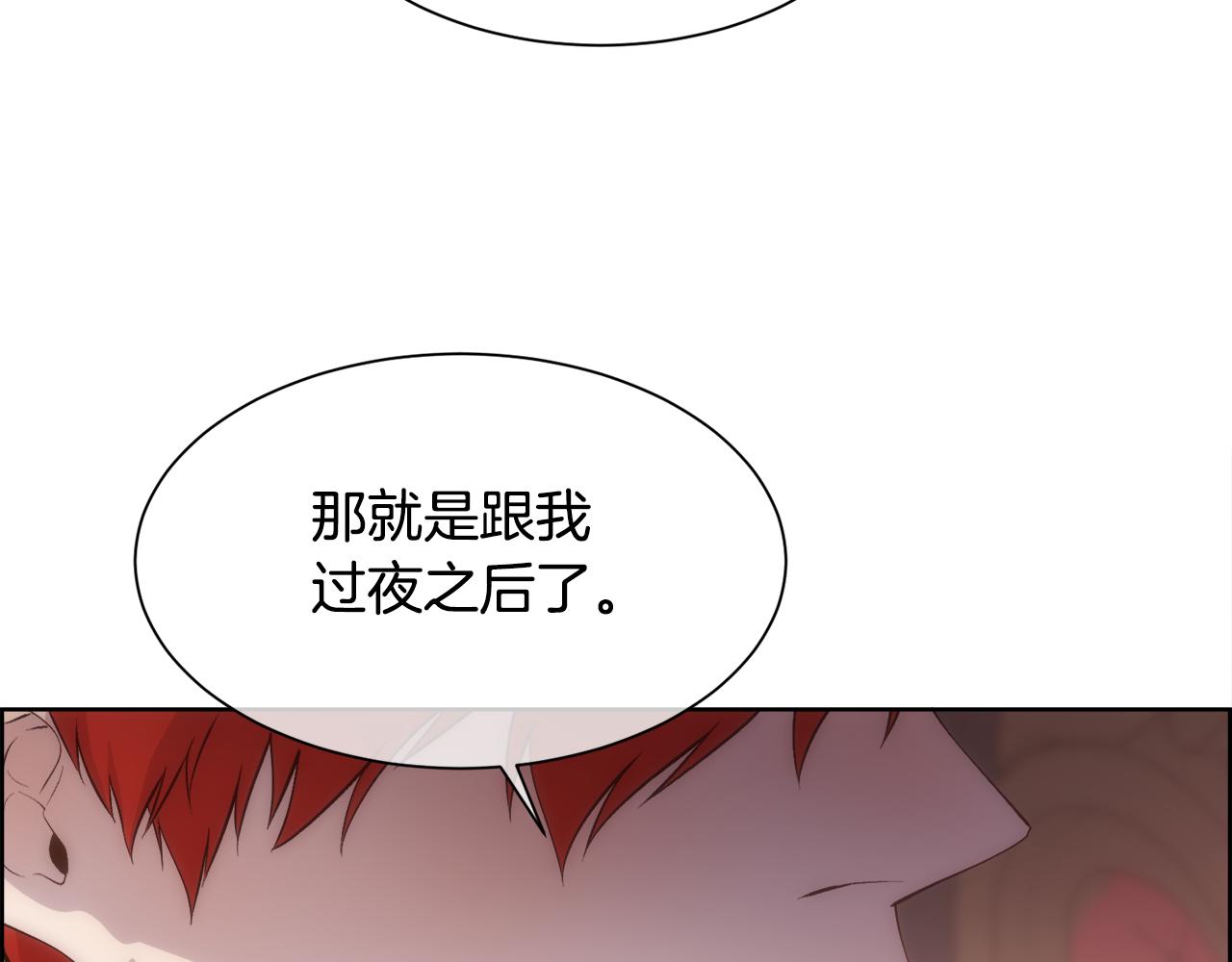 第29话 我想你幸福129