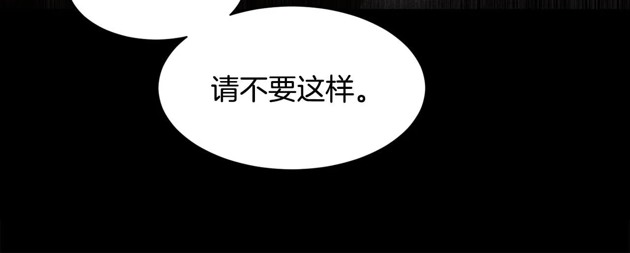 第69话 甘愿做个傻瓜69