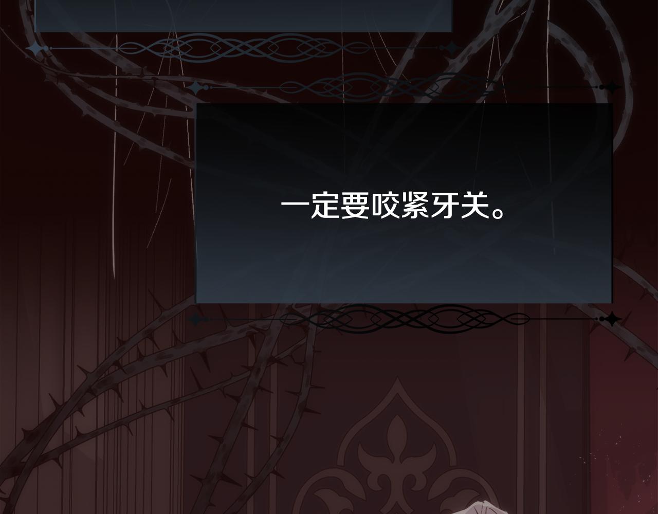 第39话 每个人都好奇怪60