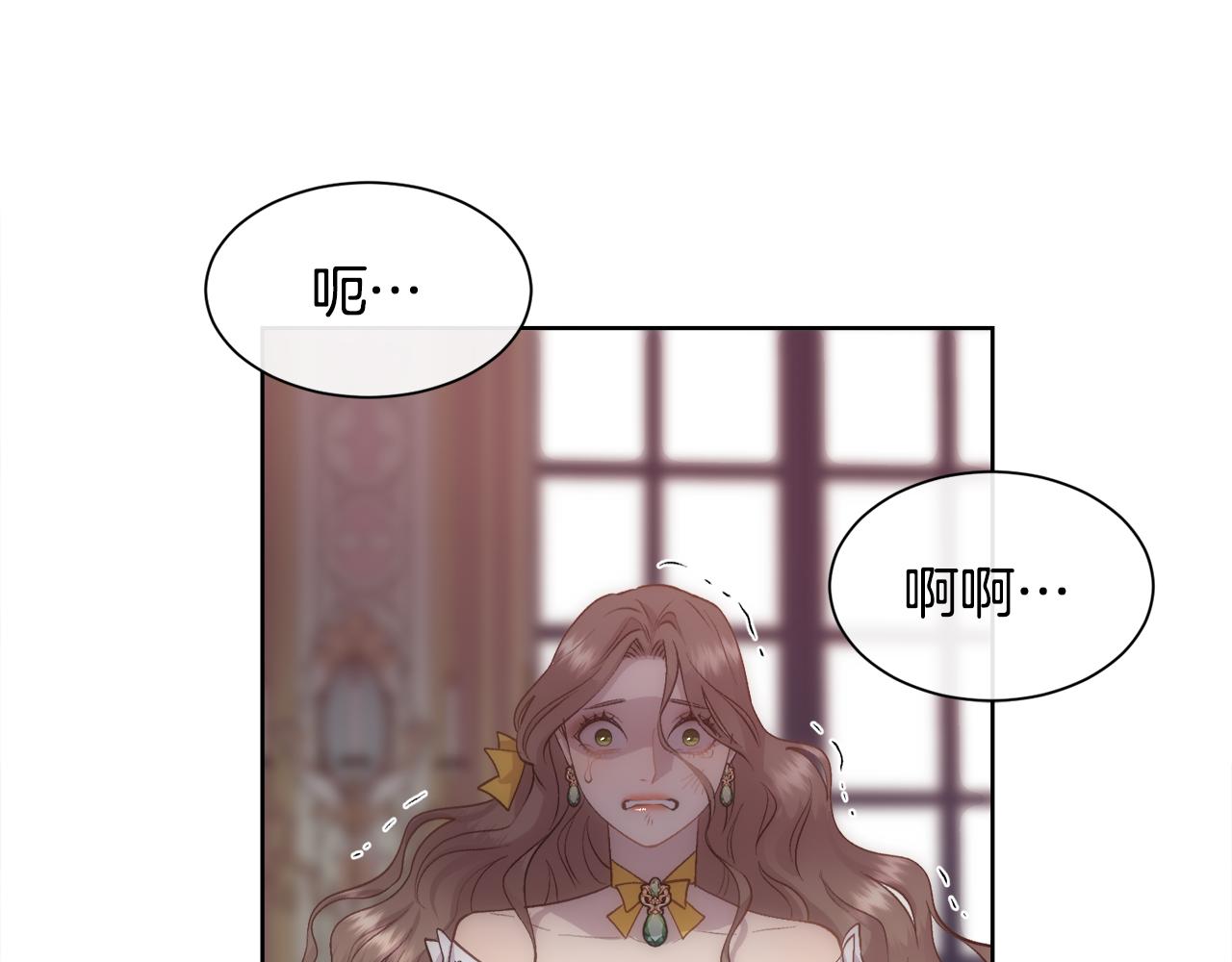 第45话 皇后的秘密78