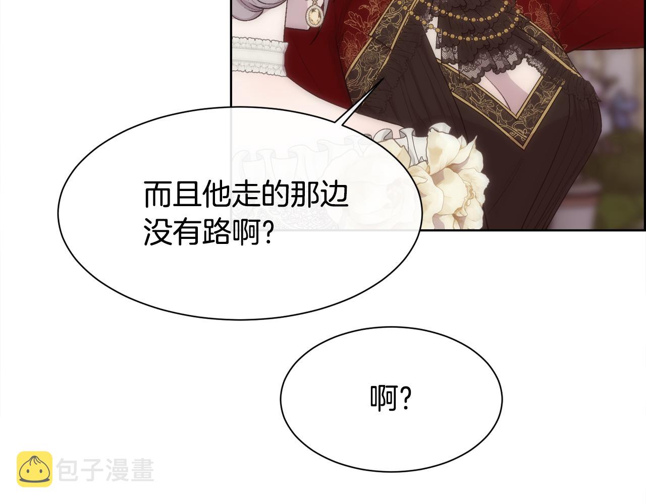 第44话 被宠爱的日子125