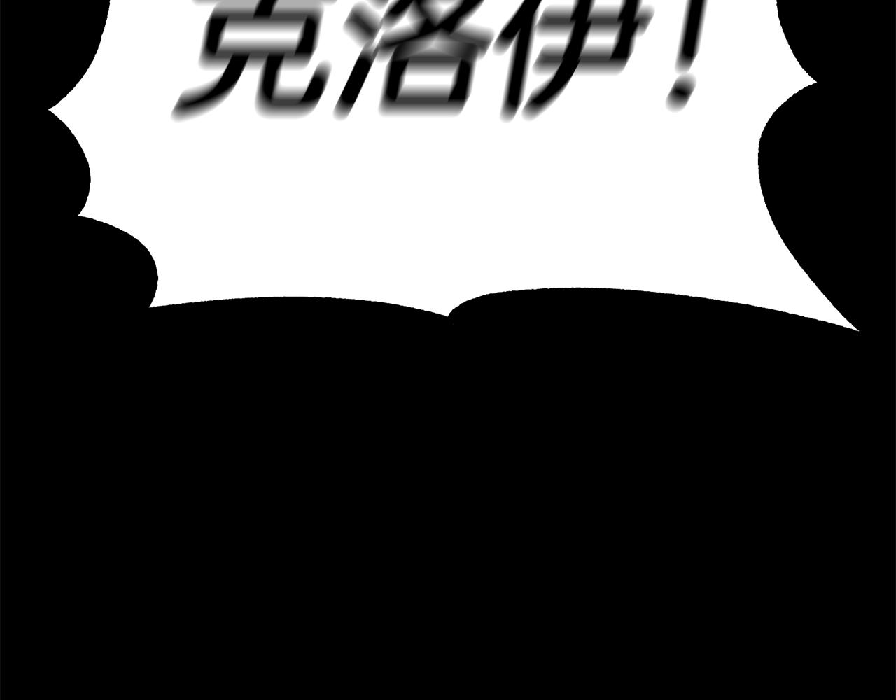 第14话 爱的陷阱108