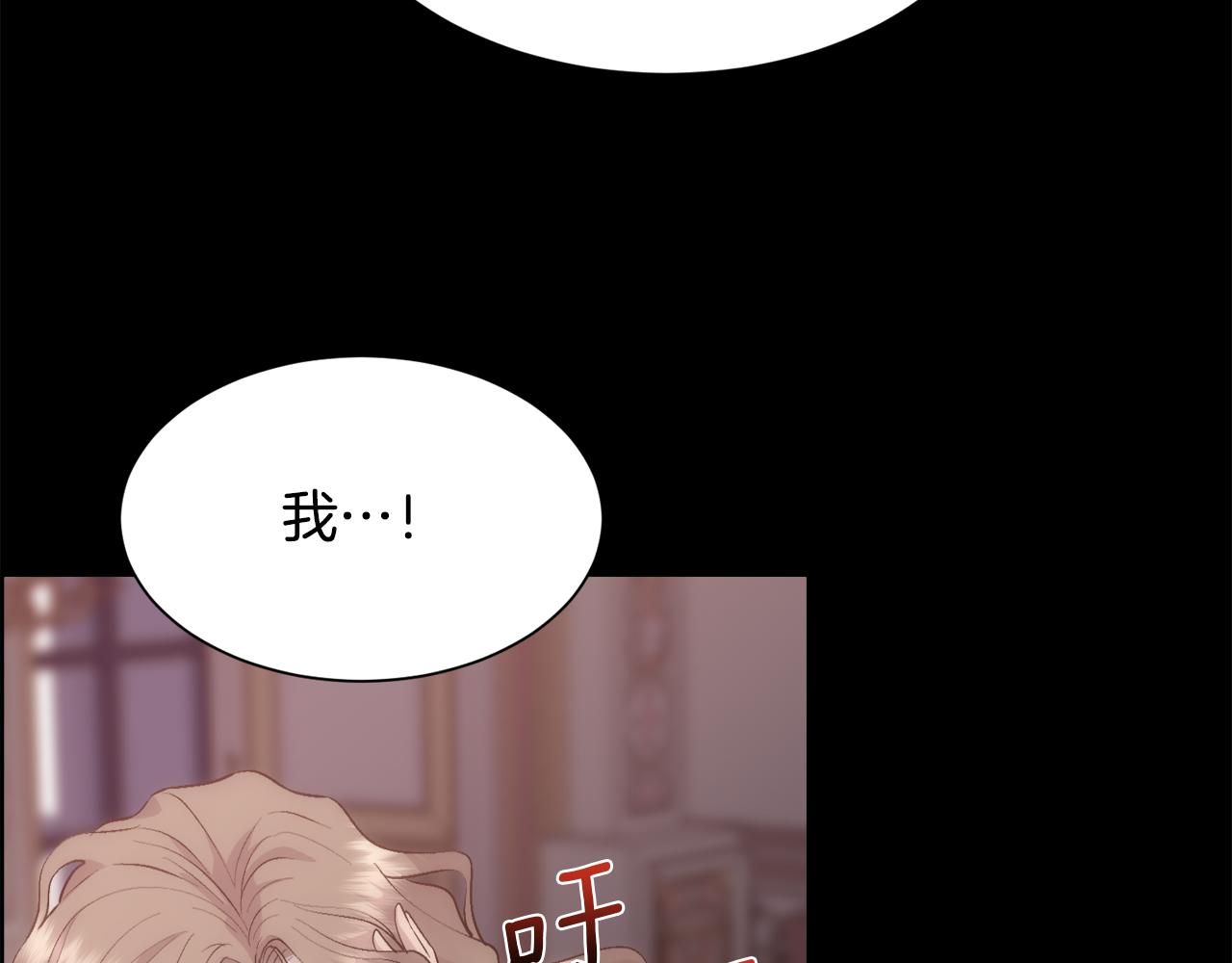 第45话 皇后的秘密64