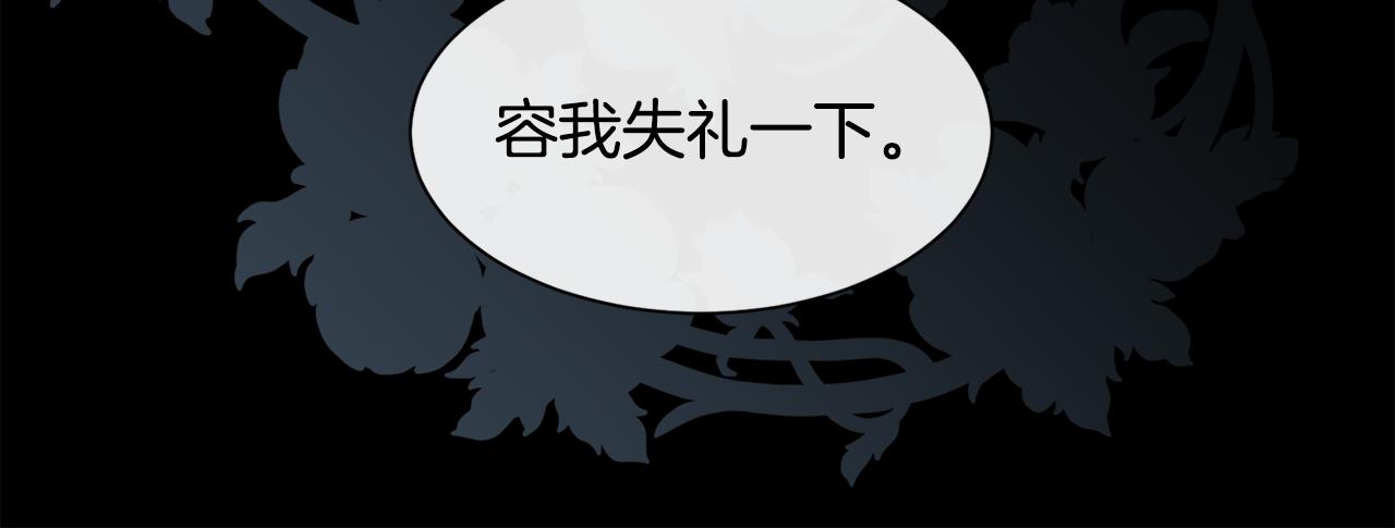 第39话 每个人都好奇怪66