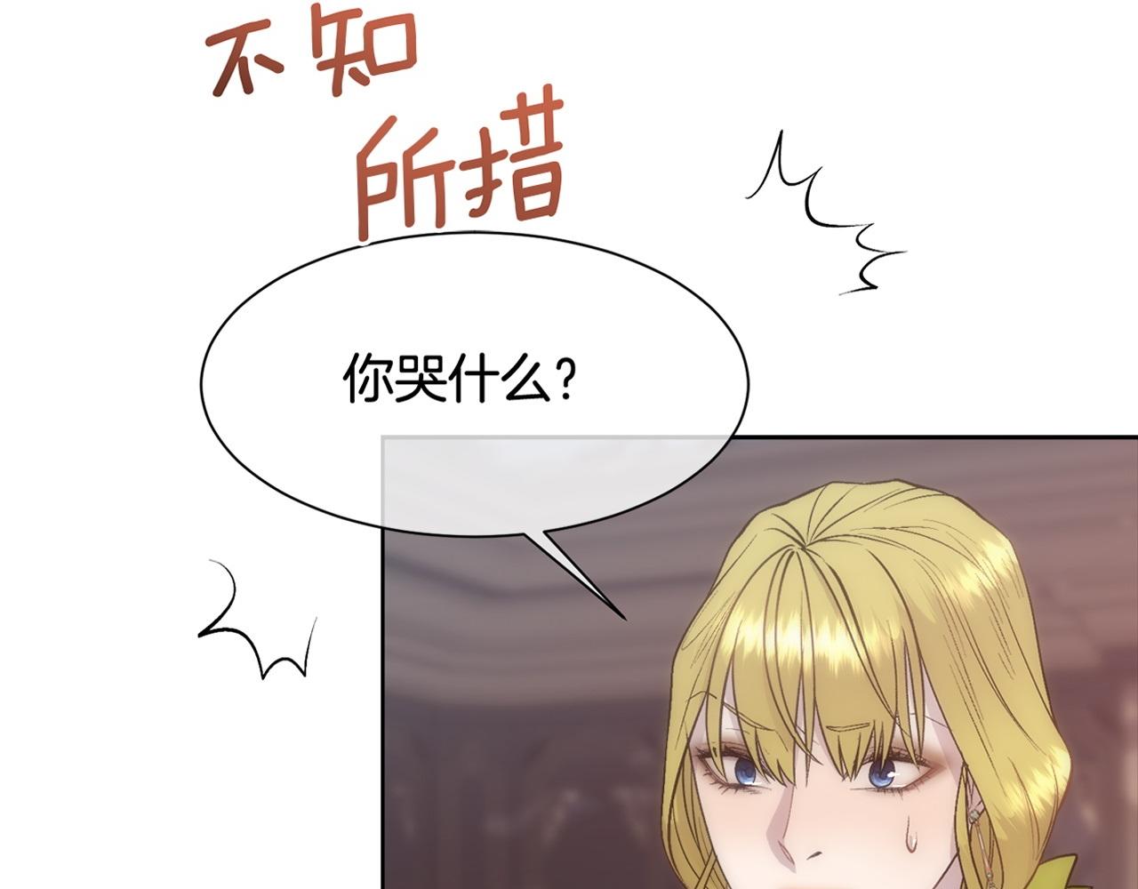 第22话 认清现实151