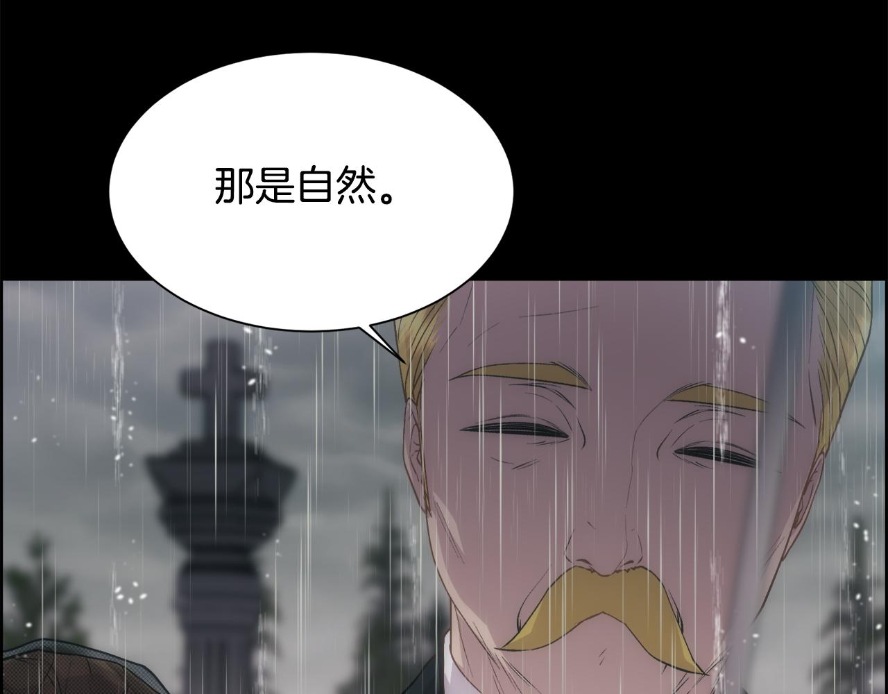 第54话 雷蒙德的故事164