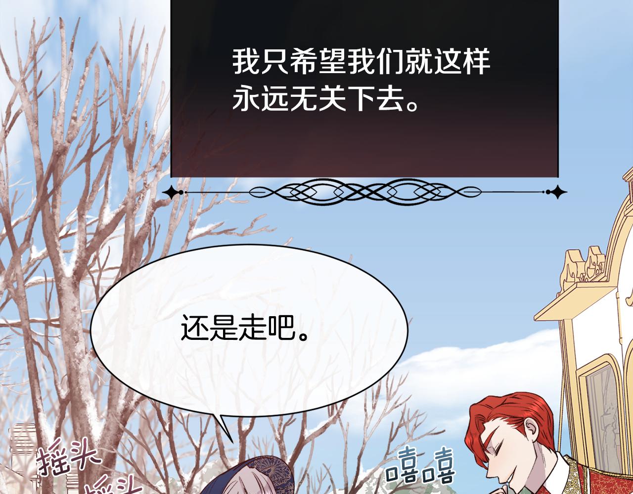 第39话 每个人都好奇怪107