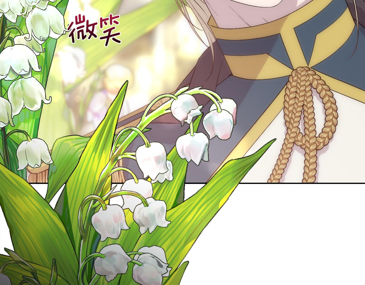 第51话 无条件的支持69
