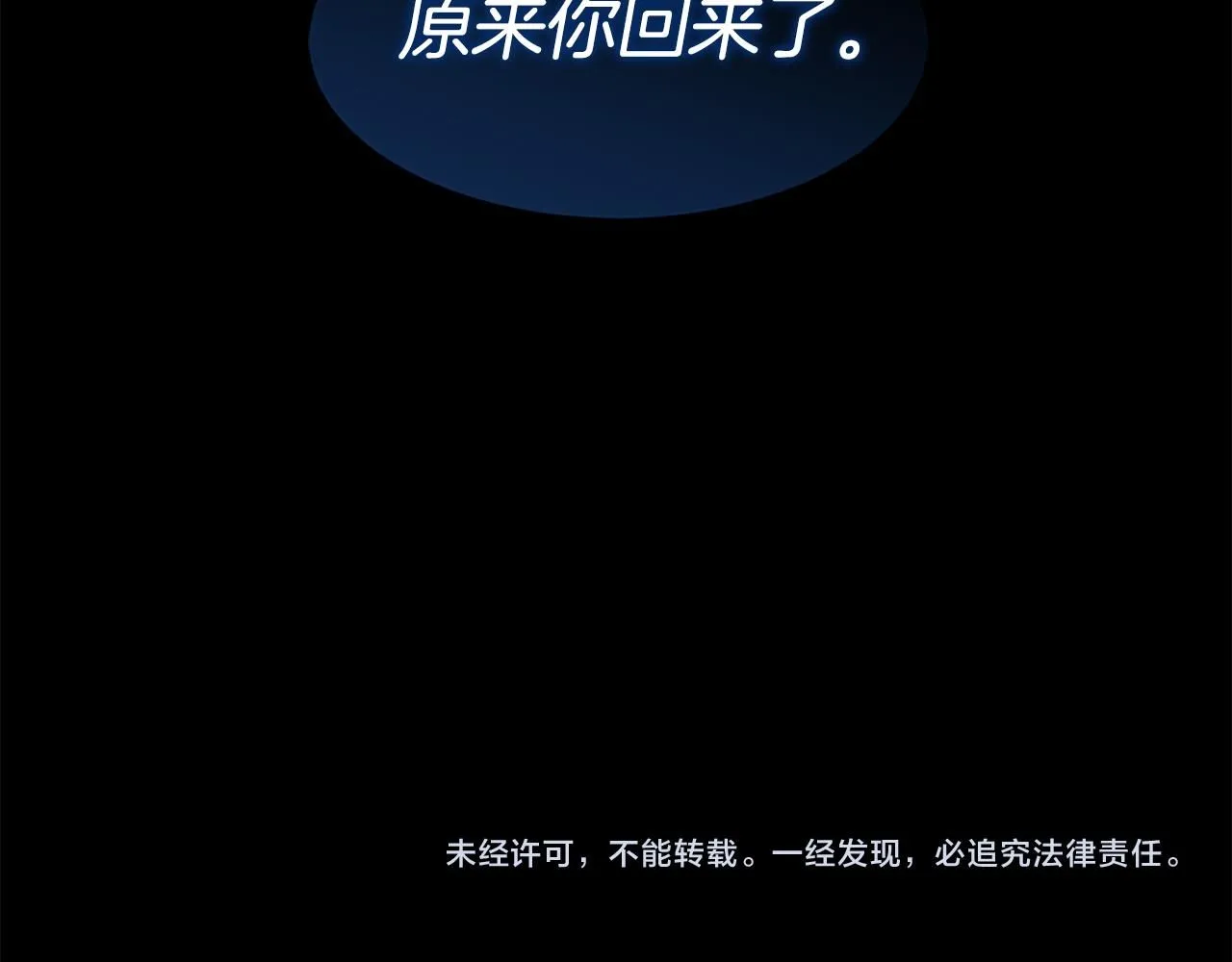 第64话 男人间的摊牌186