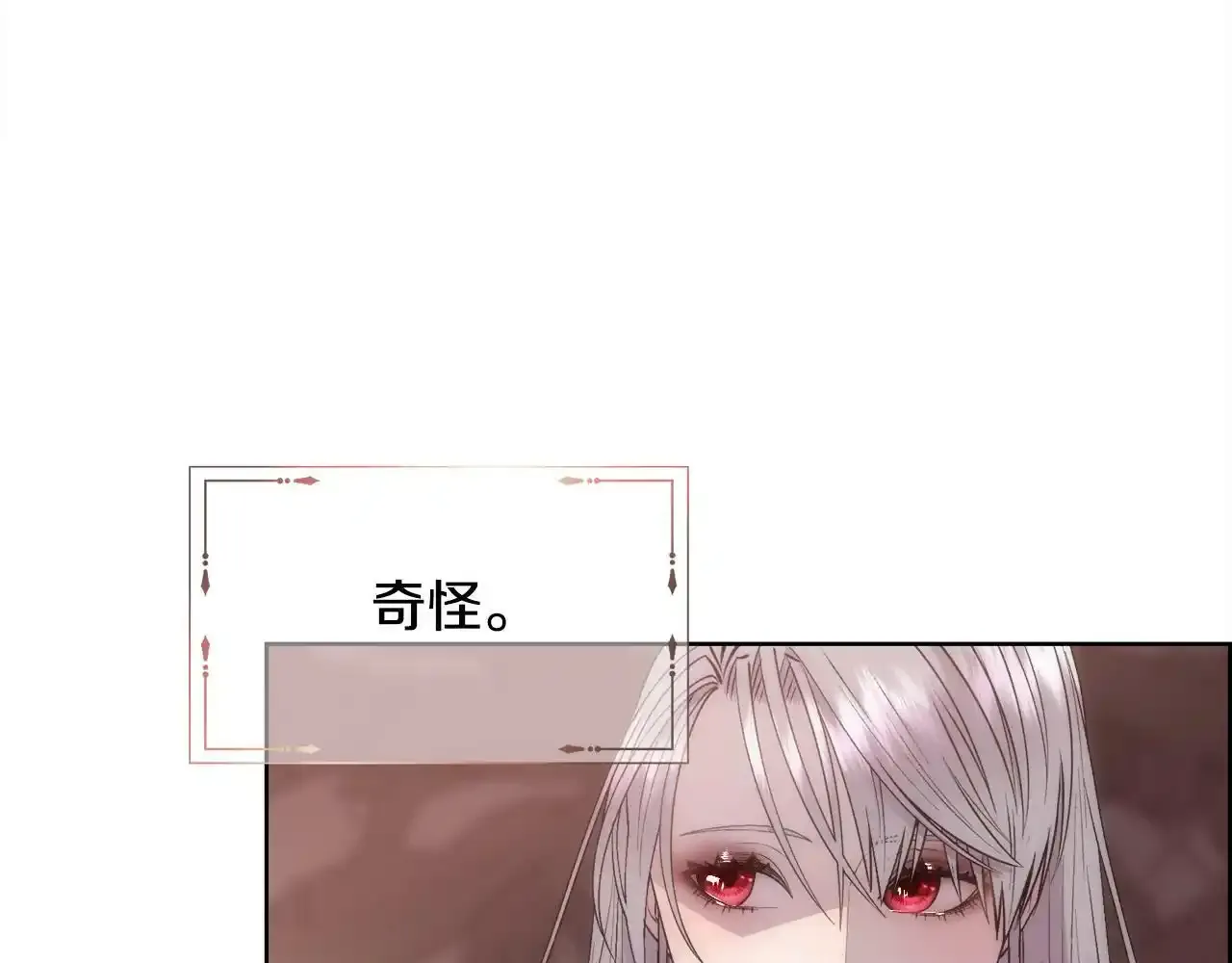 第19话 重生86
