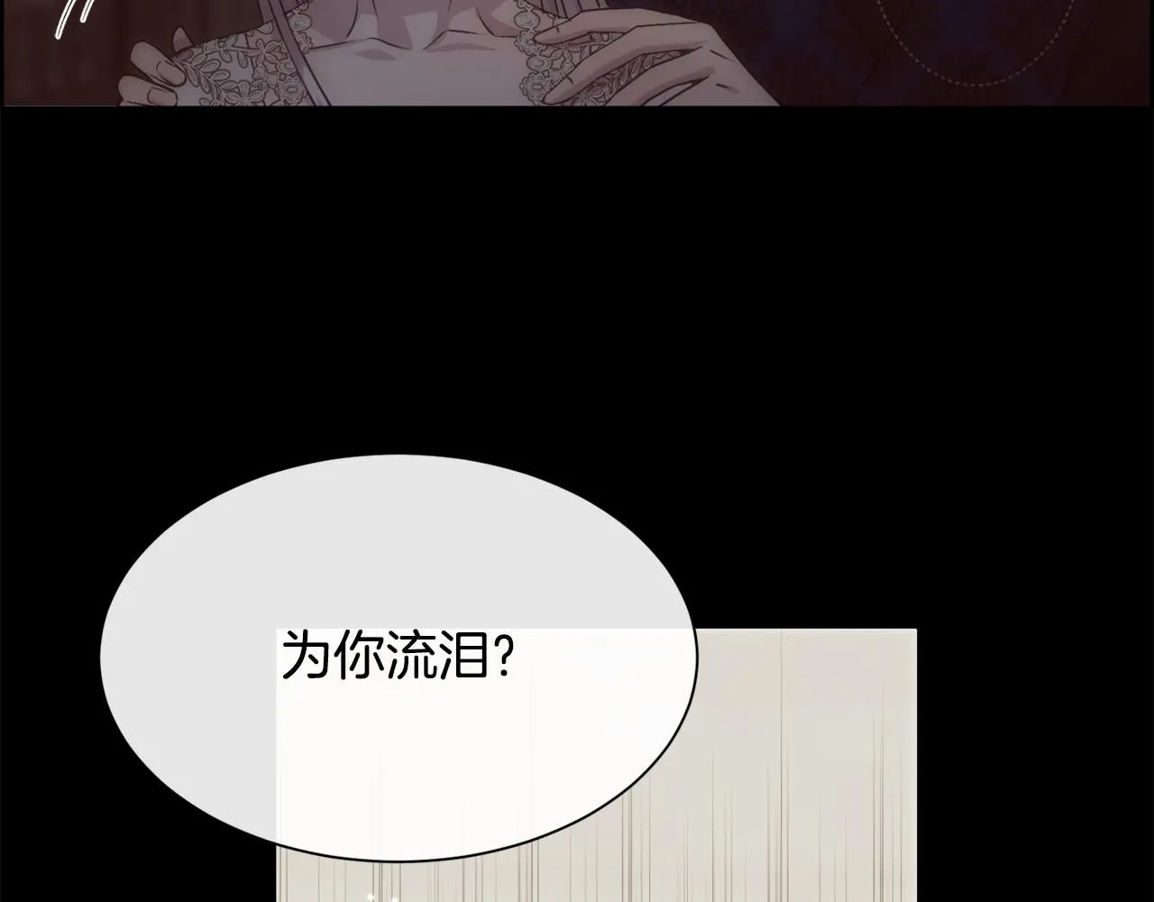 第63话 不幸的一生74