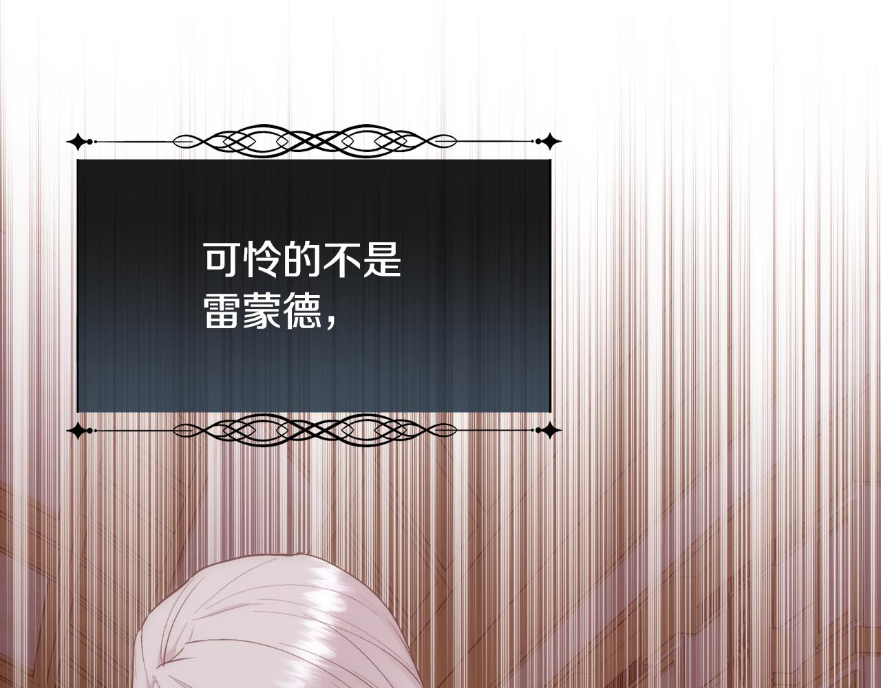 第46话 原来不是坏人24