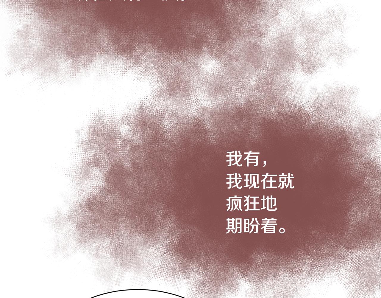 第36话 自私的爱116